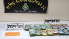 সিরাজগঞ্জে ইয়াবাসহ মাদক ব্যবসায়ী গ্রেপ্তার