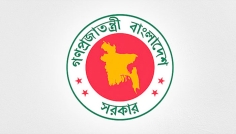 নতুন দুই দিবস ঘোষণা, ৭ নভেম্বর থাকছে সরকারি ছুটি