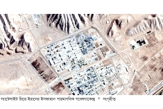 ইসরায়েলের ক্ষেত্রে নীরবতা যত চাপ ইরানের ওপর  