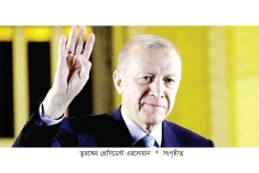 যুদ্ধ বন্ধে যুক্তরাষ্ট্র-ইরানকে ‘গঠনমূলক’ আলোচনার আহ্বান তুরস্কের  