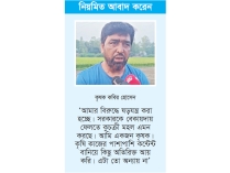 কৃষক কার্ড পাওয়া কবির ১৩ শতাংশ জমির মালিক  