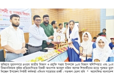 মুরাদনগরে বিজ্ঞান অলিম্পিয়াড  