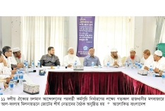 ১৮ এপ্রিল থেকে ২ মে পর্যন্ত কর্মসূচি ঘোষণা ১১ দলীয় ঐক্যের  