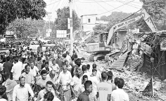 কৃষিজমি দখল ও শিল্পায়নের নামে গ্রাম উচ্ছেদ  