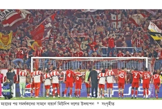 রিয়ালের বিপক্ষে এই জয় বায়ার্নের ‘মানসিক শক্তি ও বিশ্বাসের’ ফল  