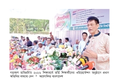 ‘শিক্ষক-শিক্ষার্থীরাই আগামীর বাংলাদেশ গড়ার কারিগর’  