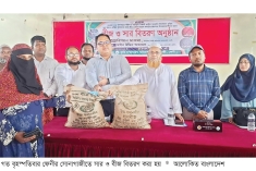 সোনাগাজীতে সার ও বীজ বিতরণ  