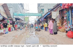 বেহাল সড়কে চরম দুর্ভোগ  