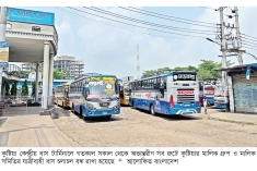 কুষ্টিয়ায় অনির্দিষ্টকালের জন্য বাস চলাচল বন্ধ ঘোষণা  
