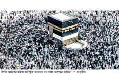 হজ নিয়ে যা না জানলেই নয়  
