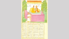 মাশুক মানে প্রেমময় আল্লাহ