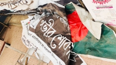 ইবিতে খালেদা জিয়া ও পতাকা অবমাননায় জিয়া পরিষদের প্রতিবাদ