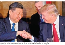 শি’র সঙ্গে বৈঠক ‘ঐতিহাসিক’ হবে : ট্রাম্প  