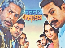 হাওয়ার রেকর্ড ভেঙে দিল ‘বনলতা এক্সপ্রেস’  