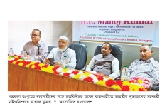 রংপুর অঞ্চলের ব্যবসায়ীদের সঙ্গে ভারতের সহকারী হাইকমিশনারের মতবিনিময়  