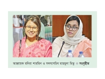 জাতীয় নারীশক্তির পূর্ণাঙ্গ কমিটি গঠন  