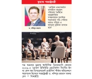 রোহিঙ্গা সংকটের স্থায়ী সমাধান রাখাইন রাজ্যেই নিহিত  