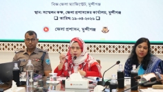 মুন্সীগঞ্জে উন্নয়ন কার্যক্রম দ্রুত বাস্তবায়নের আহ্বান ডিসির