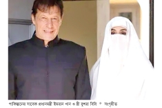 সাজা স্থগিতের আবেদন ইমরান খানের স্ত্রী বুশরা বিবির  