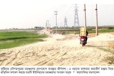 নাগরিকসেবা থেকে বঞ্চিত কুষ্টিয়ার চরাঞ্চলের মানুষ  