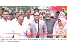 বিজ্ঞান ও প্রযুক্তি মেলার উদ্বোধন