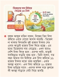 ডিজেলে কৃষকের খরচ বাড়বে দেড় হাজার কোটি টাকা  