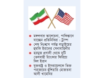 হরমুজ প্রণালী পুরোপুরি বন্ধের ঘোষণা ইরানের  