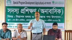 দামুড়হুদায় নিরাপদ মৎস্য ও মৎস্যজাত পণ্য উৎপাদন বিষয়ক প্রশিক্ষণ