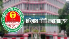 বর্ষা প্রস্তুতিতে চসিকের ‘ক্রাশ প্রোগ্রাম’, চকবাজারে খাল পরিষ্কার