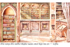 বাইতুল হিকমার অবিস্মরণীয় আখ্যান  