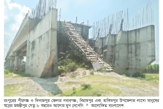 রংপুর ও দিনাজপুরের জয়ন্তীপুর সেতুর নির্মাণ ৮ বছরেও শেষ হয়নি  
