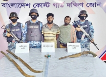 অস্ত্র ও গোলাবারুদসহ দুই ডাকাতকে আটক করেছে কোস্ট গার্ড  