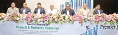 প্রিমিয়ার ব্যাংকের টাউন হল মিটিং অনুষ্ঠিত  