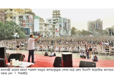 জনগণকে দেওয়া প্রতিশ্রুতি আমরা বাস্তবায়ন করব  
