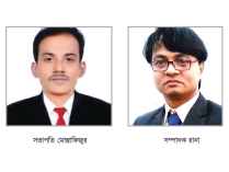 পটুয়াখালী রিপোর্টার্স ইউনিটির সভাপতি মোস্তাফিজুর, সম্পাদক রানা  