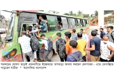 ঘোষণা ছাড়াই বেড়েছে বাস ভাড়া, ভোগান্তিতে নগরবাসী  