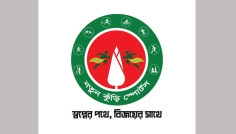 সখীপুরে নতুন কুঁড়ি স্পোর্টস বাস্তবায়নে প্রস্তুতি সভা