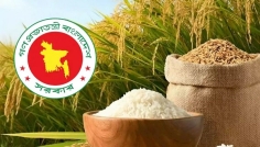 ৩৬ টাকা কেজিতে ধান, ৪৯ টাকায় সিদ্ধ চাল কিনবে সরকার