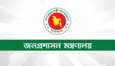 খুলনা, বরিশাল ও সিলেটে নতুন বিভাগীয় কমিশনার