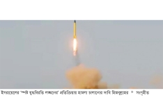 যুদ্ধবিরতির মধ্যে ইসরায়েলে ড্রোন হামলা হিজবুল্লাহর  