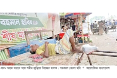 তাপদাহে বিপর্যস্ত ঈশ্বরদীর জনজীবন  