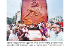 বলি খেলার প্রতিকৃতির ম্যুরাল উদ্বোধন  