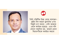 ভার্চুয়াল কোর্টে সমস্যাবোধ করছে না সরকার  