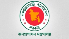 ফরিদপুর ও শেরপুরে নতুন ডিসি 