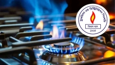 রাত ৯টা পর্যন্ত গ্যাসের চাপ কম থাকবে রাজধানীর যেসব এলাকায়