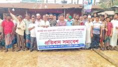 হাজীগঞ্জে ইজারা বিরোধে বন্ধ পাইকারী মাছের বাজার