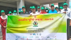 রংপুরে জাতীয় পুষ্টি সপ্তাহ শুরু