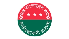 শুক্রবার জরুরি সভা ডেকেছে ছাত্রদল