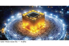 হজের আনুষ্ঠানিকতা  