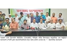 বাংলাদেশ স্পোর্টস ক্লাব অ্যাসোসিয়েশনের আত্মপ্রকাশ  